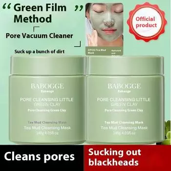 Очищающая маска Глубоко очищающая маска для удаления черных точек и прыщей Маска с зеленым чаем и грязью 140g