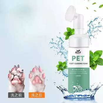 Очищающая пена для ног домашних животных Увлажняющая 150 мл Уход за ногами Несмываемая очищающая пена для ног для собак Удобные товары для домашних животных