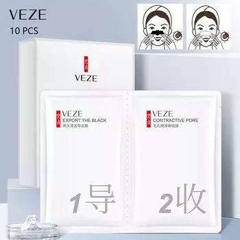 Очищающее и смягчающее средство для удаления черных точек, пластырь для носа, увлажняющее очищающее средство от черных точек, уход за Т-зоной, маска для носа