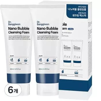 Очищающее масло Glass Skin Grante, 300мл, 2 шт Известная корейская косметика