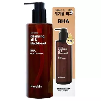 Очищающее масло Hanskin & Blackhead BHA, 300 мл, 1 шт.