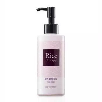 Очищающее масло с рисовыми отрубями для тела Rice Therapy 200 мл