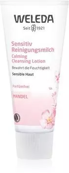 Очищающее молочко TU прозрачный