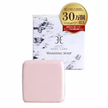 Очищающее мыло для лица Hime Labo, для чувствительной кожи, твердое мыло, пена, для сухой кожи, 80 г, вода из термального источника Тамацукури, увлажняющий уход, без запаха, сделано в