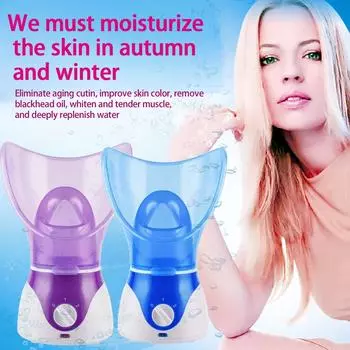 Очищающее средство для лица Beauty Steamer Beauty Face Steaming Device синий