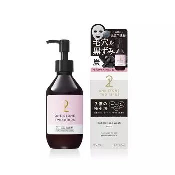 Очищающее средство для лица «Одним камнем двух птиц», которое можно использовать не только для умывания, но и в качестве маски для лица. Черный 150 мл камень для лица два камня два вспенивания серый