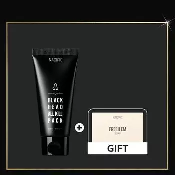 Очищающее средство для лица против черных точек 40 мл с кисточкой 40ml