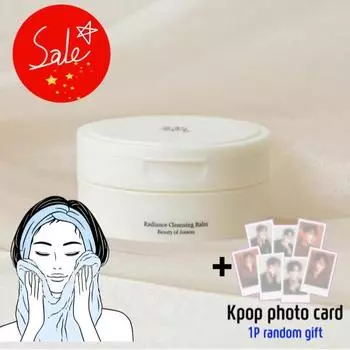 Очищающий бальзам Beauty of Joseon Radiance 100 мл