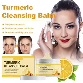 Очищающий бальзам с куркумой, средство для снятия макияжа, не стягивает кожу, глубоко очищает кожу, успокаивает и предотвращает раздражение, освежает и осветляет лицо 100 г One Size