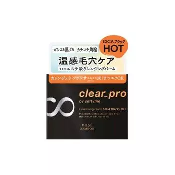 Очищающий бальзам Softymo Clear Pro