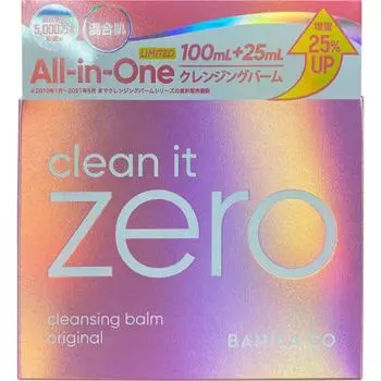 Очищающий бальзам Vanilla CO O 100 мл+25 мл