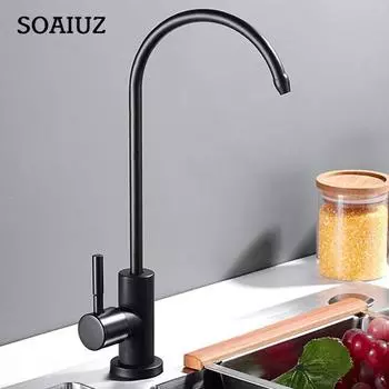 Очищающий кран для очистки кухни с прямым краном