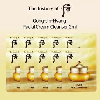 Очищающий крем для лица The History Of Whoo Gong-Jin-Hyang 2 мл x 10 шт.