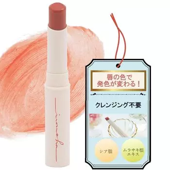 очищающий пухлый цветной Akyurize Ironoha Lip Color Conditioner Увлажняющий Power Satisfaction Милые и популярные вещи от 20-летней Приготовьтесь к