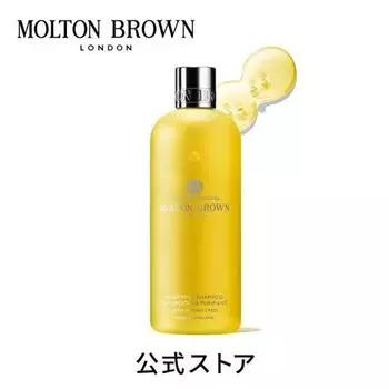 Очищающий шампунь Molton Brown с индийским крессом 300 мл, 1 шт.