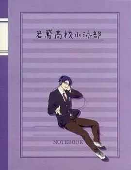 Очистить дело о выигрыше в лотерее Free Lawson Limited Рей Рюгасаки Очистить дело Рей