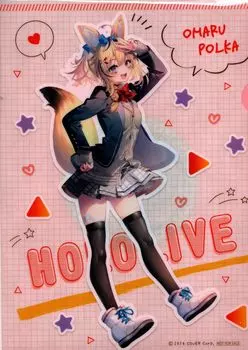 Очистить файл Hololive Nepolabo 1 GIGO, совместимый с Omaru Polka