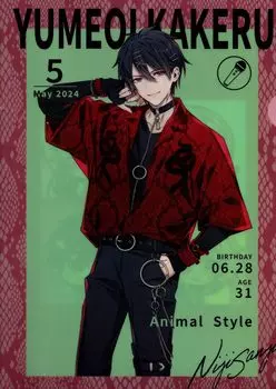 Очистить файл Nijisanji совместимый Yumeoisho