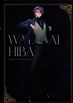 Очистить файл, совместимый с Nijisanji Tokai Hibari 1