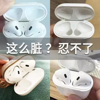 Очиститель AirPods Чехол для наушников Apple Контейнер Коробка Крышка Чернение Железо Инструмент для удаления магнитного порошка Headphone cleaning Suit