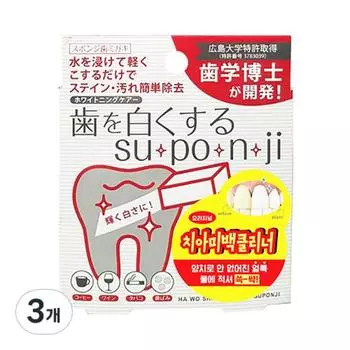 Очиститель для отбеливания зубов Original, 3 шт.