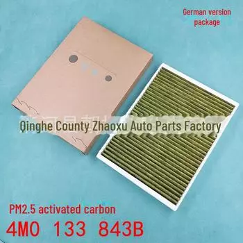 Очиститель фильтра кондиционера для автомобилей A4L, S4, A5, S5, A6L, A7Q5L, A8L, Q7, Touareg и Cayenne.