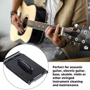 Очиститель гитарных струн, пластиковый инструмент для очистки грифа, аксессуары для гитары для скрипки, баса, укулеле