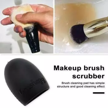 Очиститель кистей для макияжа, силиконовый косметический скребок для чистки, коврик в форме яйца, перчатка, чистящая подушечка, инструмент-кисть фиолетовый