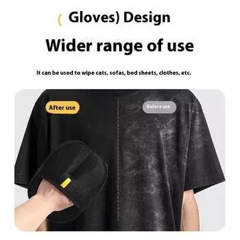Очиститель кошачьей шерсти Перчатки для питомцев Бытовой удалитель шерсти Щетка для удаления кошачьей и собачьей шерсти Удаляющее устройство Прибор для сбора шерсти Домашний скребок для шерсти чёрный