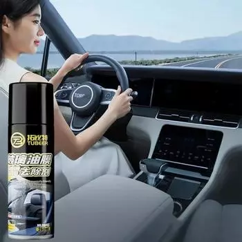 Очиститель масляной пленки для автомобильных стекол, пенный очиститель, средство для удаления масляной пленки со стекол, мощное пенящееся средство для удаления масляной пленки 260 мл 1/2/4 шт.