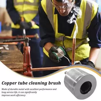 Очиститель медных труб, полностью металлическая щетка для очистки сверлильных труб, нержавеющая, устойчивая к коррозии, щетка для очистки медных труб 15mm