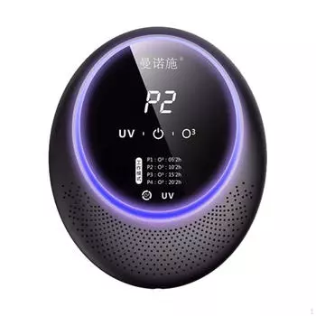 Очиститель воздуха прочный для удаления запаха домашних животных для автомобиля, офиса, путешествий, черный белый