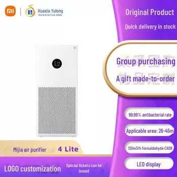 Очиститель воздуха Xiaomi Mijia Air Purifier 4 Lite для спальни — удаляет дым, формальдегид и дымку белый