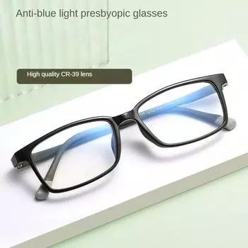 Очки для чтения Advanced, небьющиеся очки для пресбиопии, дальнозоркость от +0,5 до +4,0, сверхлегкие и удобные очки унисекс CHINA&+50