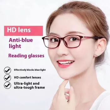 Очки для чтения с защитой от синего света, модные мужские и женские, сверхлегкие, устойчивые к радиации, противоутомительные, старые легкие очки для мобильных телефонов, компьютерные очки flat mirror