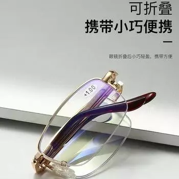 Очки для чтения среднего и старого возраста, анти-синий, мужские, складные, металлические, для чтения, с высоким разрешением, для бизнеса, для женщин 100 золотой