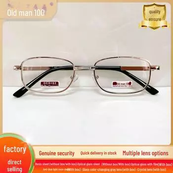 Очки для чтения в ретро-оправе из HD-смолы с защитой от синего света 814 400 Degrees