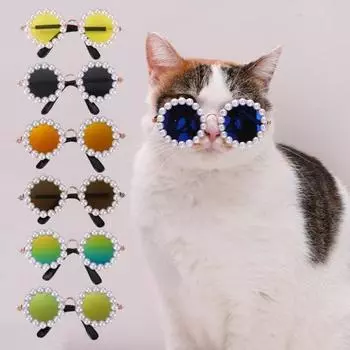 Очки для домашних животных, искусственный жемчуг, солнцезащитные очки для домашних животных, украшения, аксессуары для косплея и одежды для кошек/собаок разноцветный