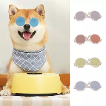 Очки для домашних животных Светоотражающие классные круглые очки Прекрасные интересные забавные солнцезащитные очки для домашних животных для вечеринки розовый