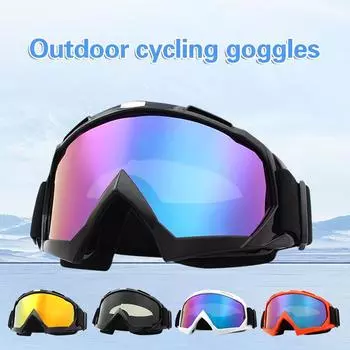 Очки для катания на лыжах Ветрозащитные очки для езды на велосипеде и мотоцикле Зимние противотуманные очки для сноуборда Очки для катания на лыжах Лыжная маска Тактические очки Солнцезащитные очки 30CM