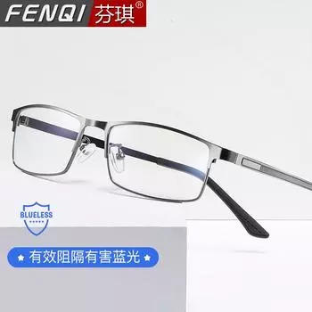 Очки для компьютера с защитой от излучения, защита глаз от синего света, защита глаз от близорукости, защита глаз от мобильного телефона, очки без градусной защиты, 2010