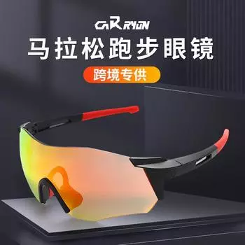 Очки для марафона, бега, велоспорта, солнцезащитные очки, спортивные очки на открытом воздухе, очки для бега, рыбалки, горного велосипеда YL727Black Frame PC Compr
