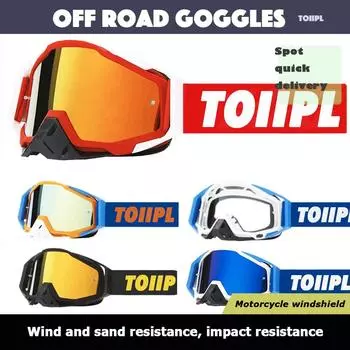 Очки для мотокросса Мотоциклетные очки Велосипедные очки Защитные очки для шлема ночного видения MTB Очки поверх очков aero синий