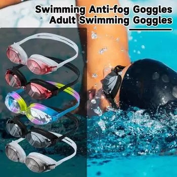 Очки для плавания для взрослых, мужские и женские водонепроницаемые противотуманные очки с прозрачными линзами, силиконовые очки для подводного плавания, оборудование для подводного плавания