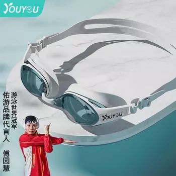 Очки для плавания для женщин, новые водонепроницаемые противотуманные очки HD Professional для плавания для мужчин, снаряжение для дайвинга для взрослых, очки для плавания Bright White-Clipless Ear