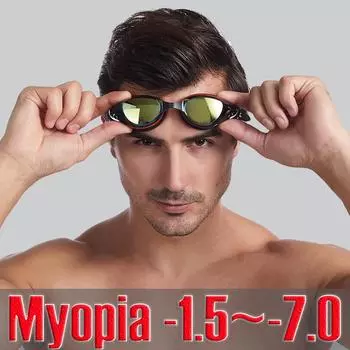 Очки для плавания при близорукости от -150 до -700 градусов Мужчины Женщины HD Противотуманные очки для плавания Водонепроницаемые анти-УФ очки для плавания Прозрачные линзы -1.5