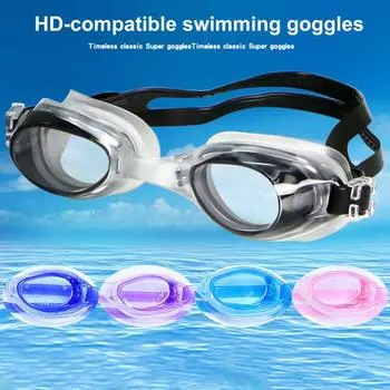 Очки для плавания Водостойкие регулируемые ударопрочные УФ-защита с эластичным ремешком Очки для плавания Очки для плавания с линзами высокой четкости для детей