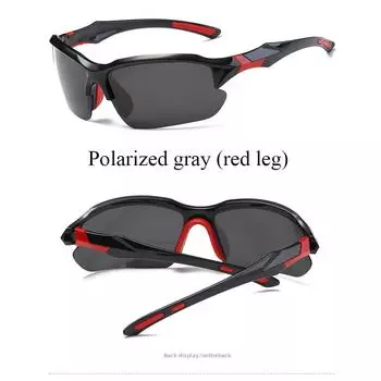 Очки-хамелеоны Мужские поляризационные солнцезащитные очки Велосипедные очки Очки для спорта на открытом воздухе Солнцезащитные очки Мужская защита от УФ-лучей