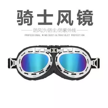 Очки Harley Очки для езды на мотоцикле Винтажные классические очки Ветрозащитные очки Очки для картинга прозрачный