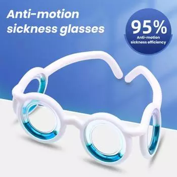 Очки от укачивания, облегчающие автомобильную болезнь, очки от воздушной болезни, очки от морской болезни, без линз, против тошноты, головокружения, жидкие очки для взрослых и детей синий